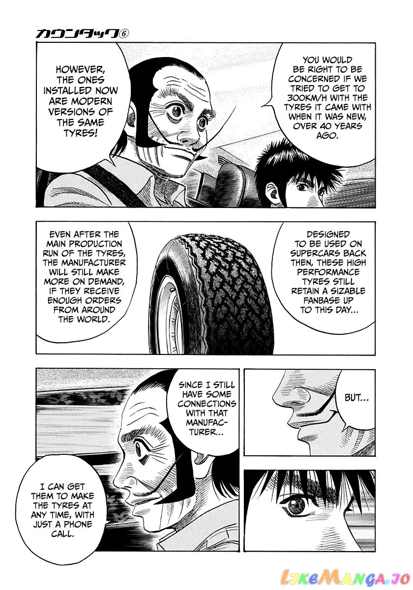 Read Countach  Manga chapter 46 image 8 on Lezhin