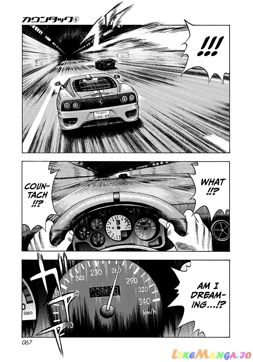 Read Countach  Manga chapter 47 image 12 on Lezhin