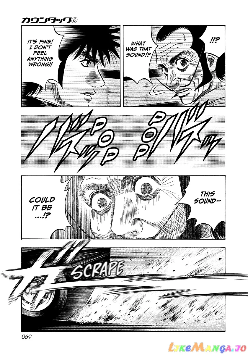 Read Countach  Manga chapter 47 image 14 on Lezhin