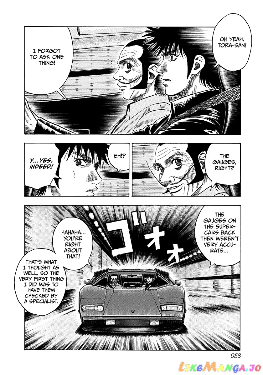 Read Countach  Manga chapter 47 image 3 on Lezhin