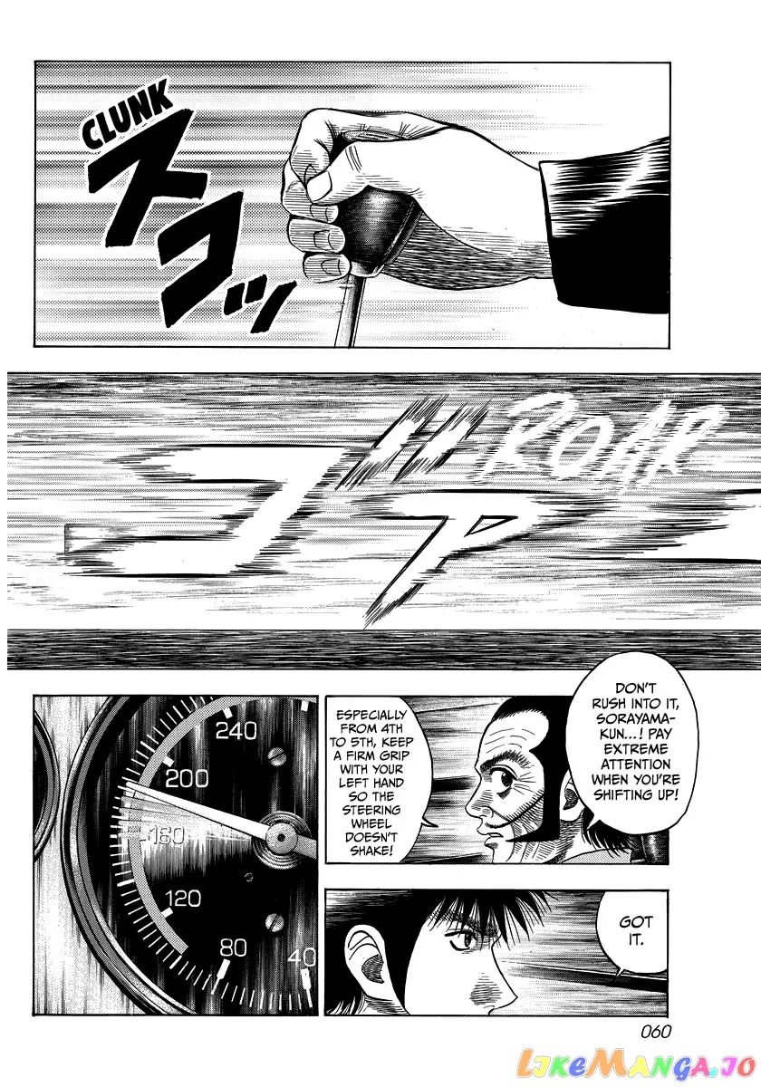 Read Countach  Manga chapter 47 image 5 on Lezhin