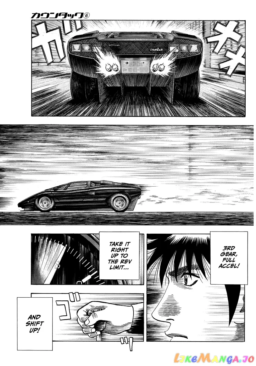 Read Countach  Manga chapter 47 image 6 on Lezhin