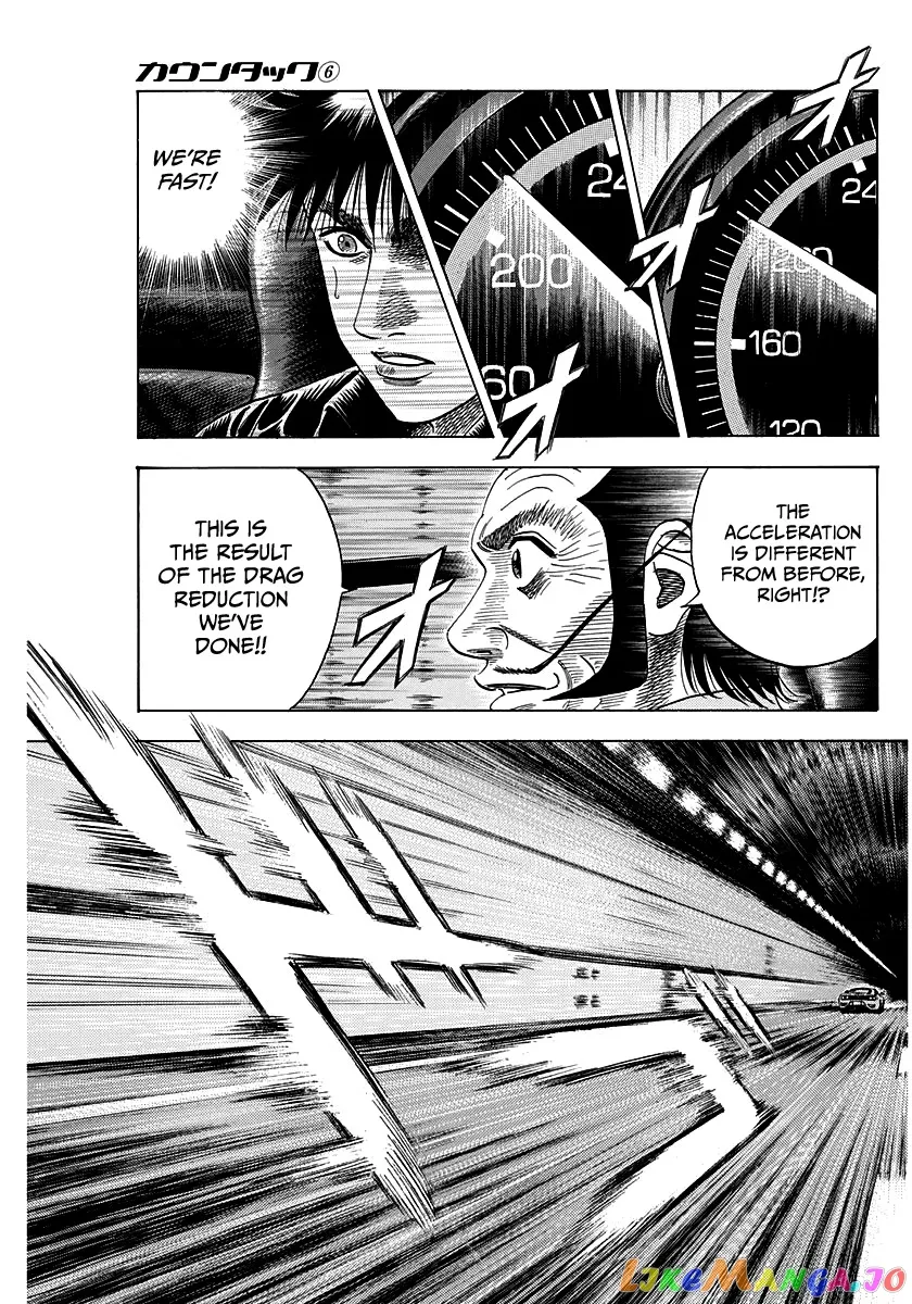 Read Countach  Manga chapter 47 image 8 on Lezhin
