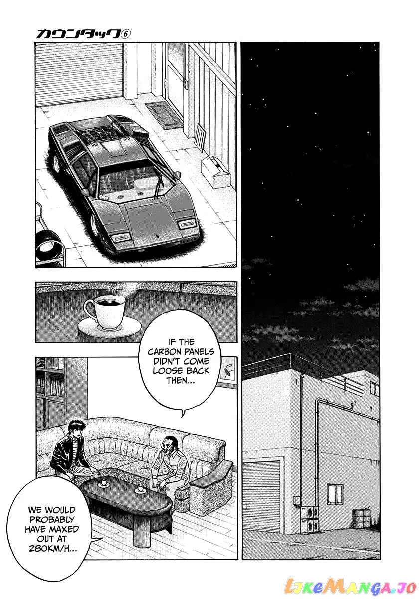 Read Countach  Manga chapter 48 image 10 on Lezhin