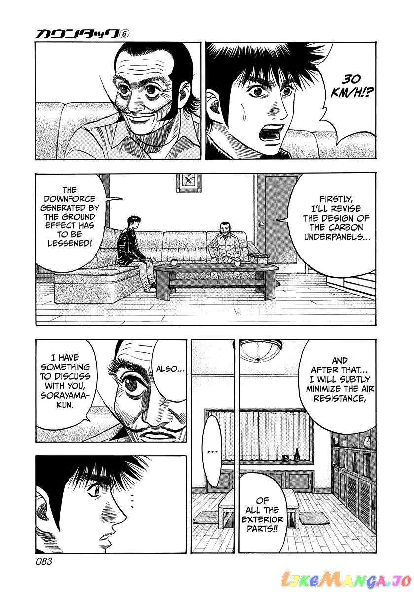 Read Countach  Manga chapter 48 image 12 on Lezhin