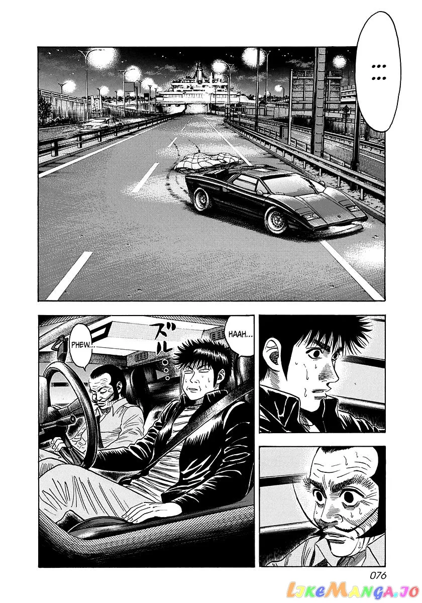 Read Countach  Manga chapter 48 image 5 on Lezhin