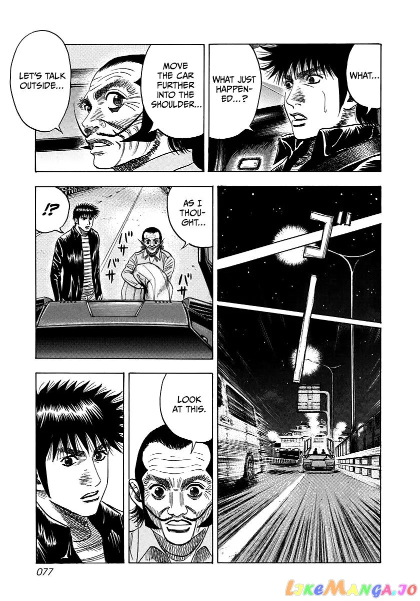 Read Countach  Manga chapter 48 image 6 on Lezhin