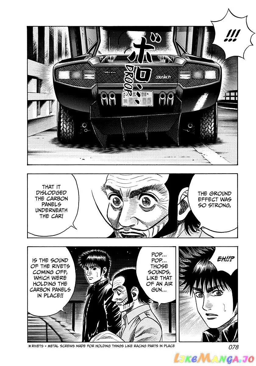 Read Countach  Manga chapter 48 image 7 on Lezhin