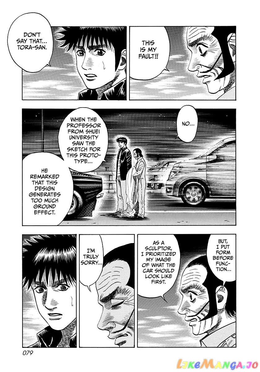 Read Countach  Manga chapter 48 image 8 on Lezhin