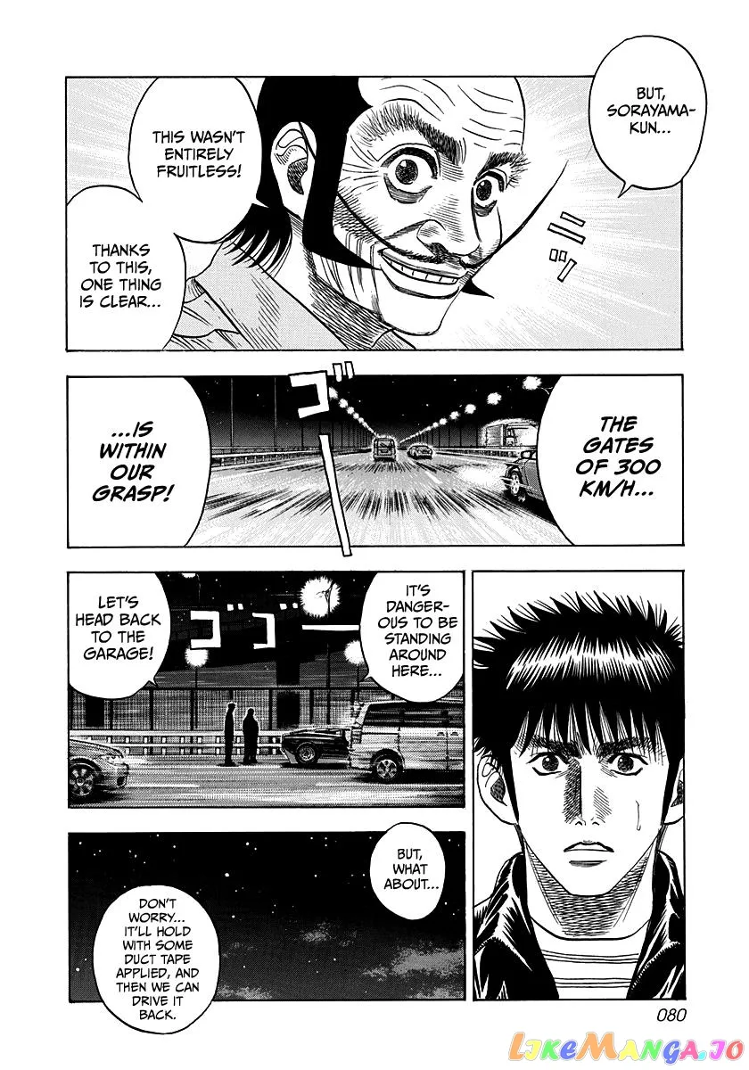 Read Countach  Manga chapter 48 image 9 on Lezhin
