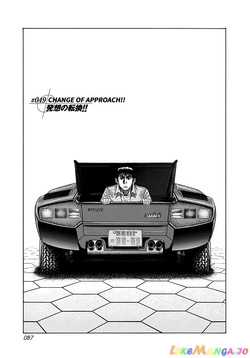 Read Countach  Manga chapter 49 image 0 on Lezhin