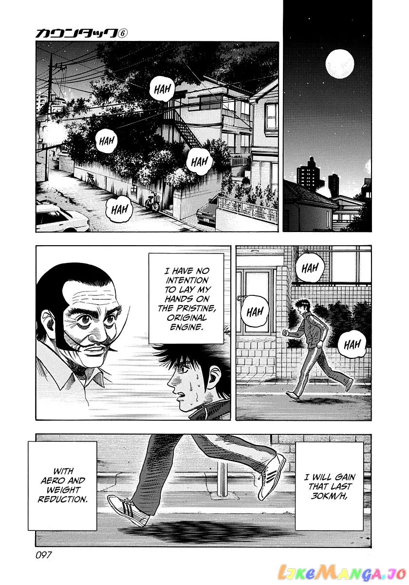 Read Countach  Manga chapter 49 image 10 on Lezhin