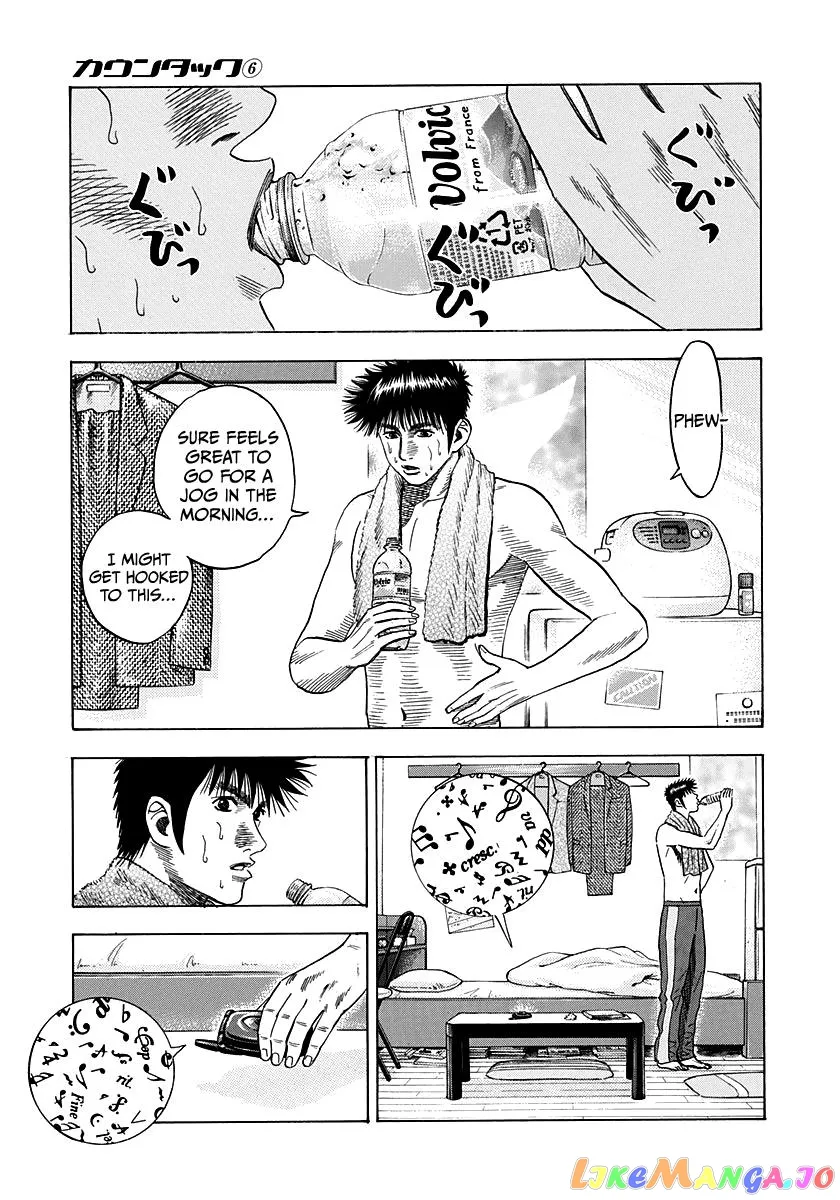 Read Countach  Manga chapter 49 image 12 on Lezhin