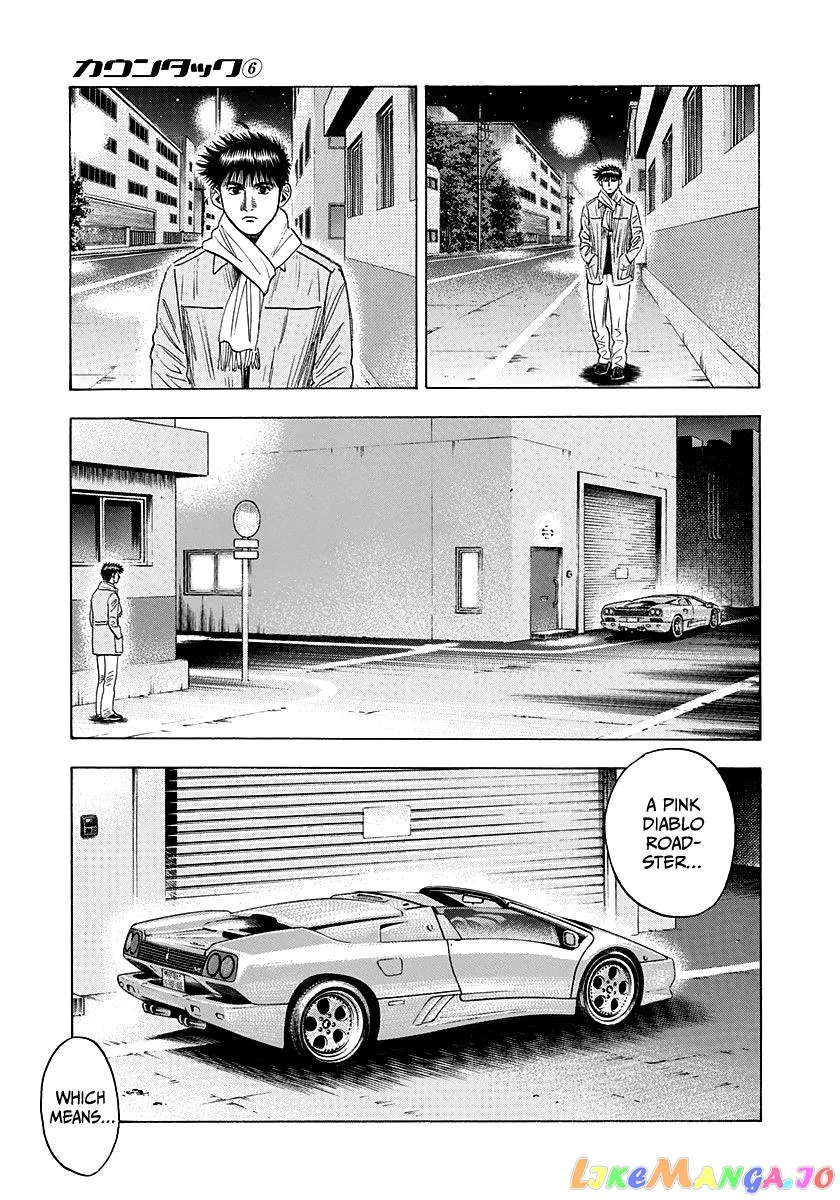 Read Countach  Manga chapter 49 image 14 on Lezhin