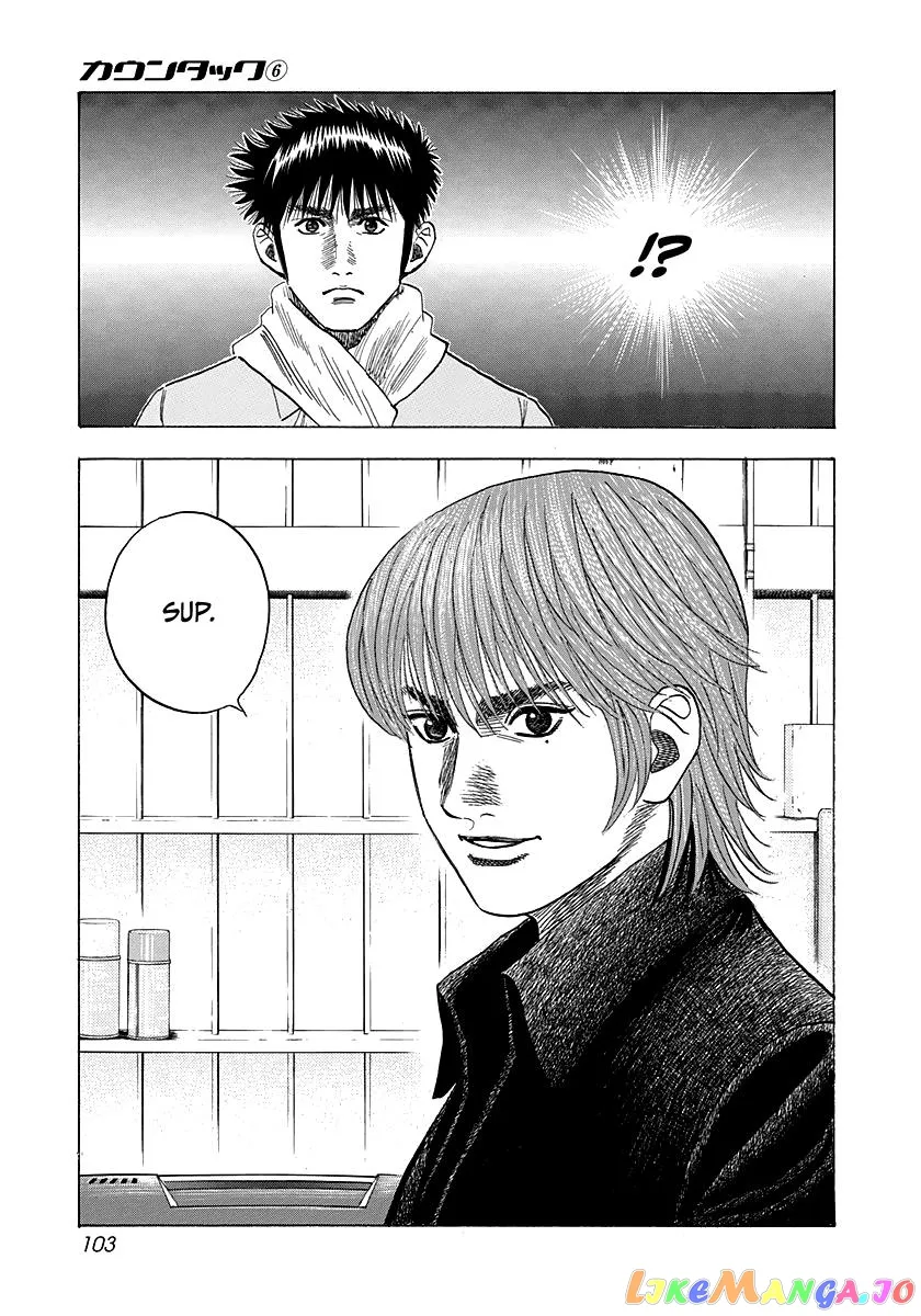 Read Countach  Manga chapter 49 image 16 on Lezhin