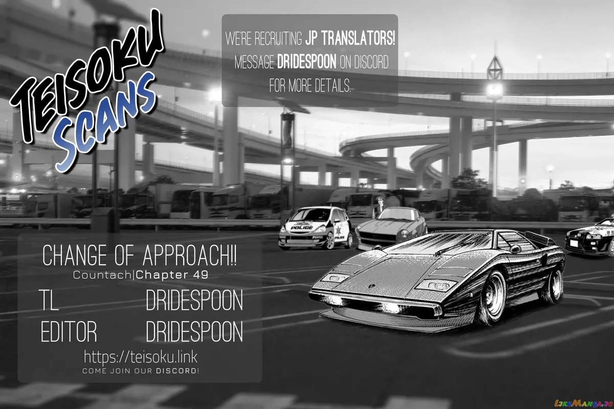 Read Countach  Manga chapter 49 image 18 on Lezhin