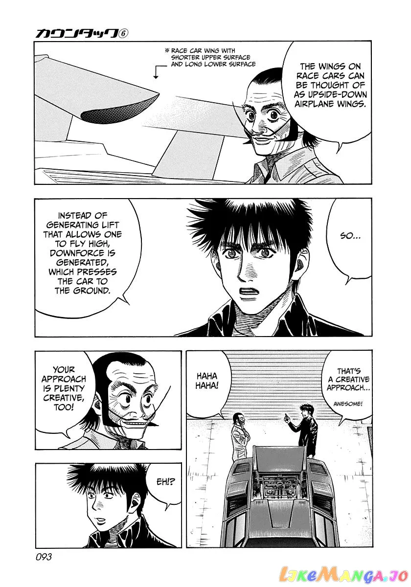 Read Countach  Manga chapter 49 image 6 on Lezhin