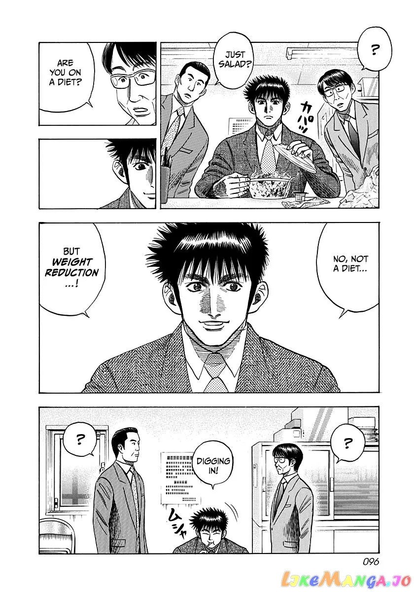 Read Countach  Manga chapter 49 image 9 on Lezhin
