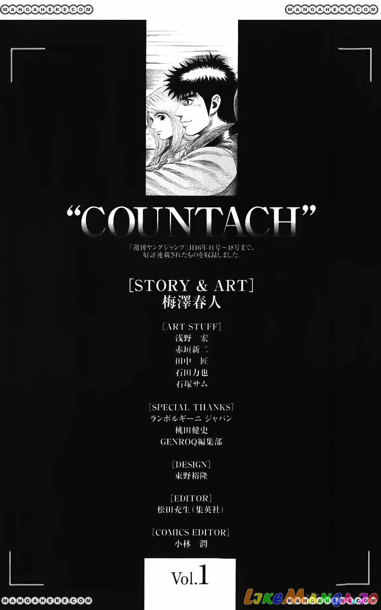 Read Countach  Manga chapter 5 image 19 on Lezhin