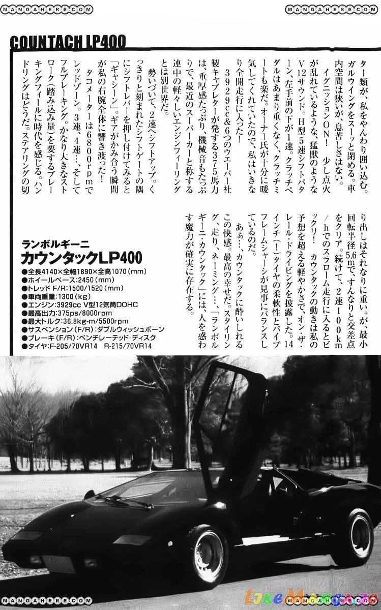 Read Countach  Manga chapter 5 image 21 on Lezhin