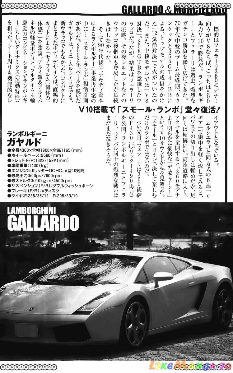 Read Countach  Manga chapter 5 image 22 on Lezhin