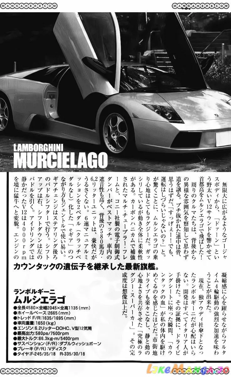 Read Countach  Manga chapter 5 image 23 on Lezhin