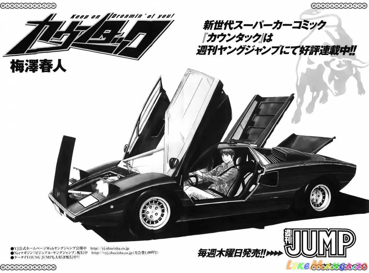 Read Countach  Manga chapter 5 image 24 on Lezhin