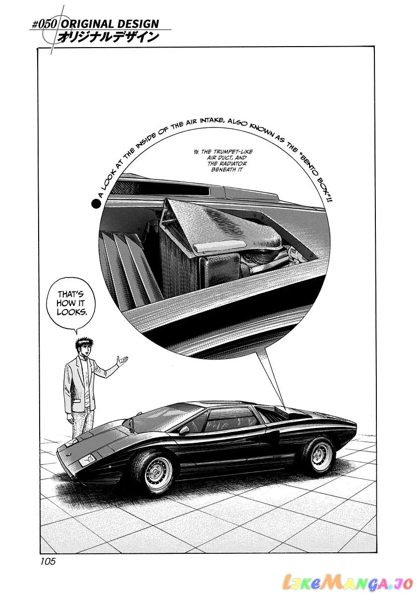 Read Countach  Manga chapter 50 image 0 on Lezhin