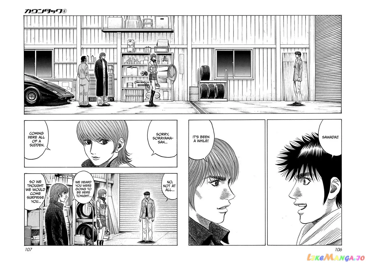 Read Countach  Manga chapter 50 image 1 on Lezhin