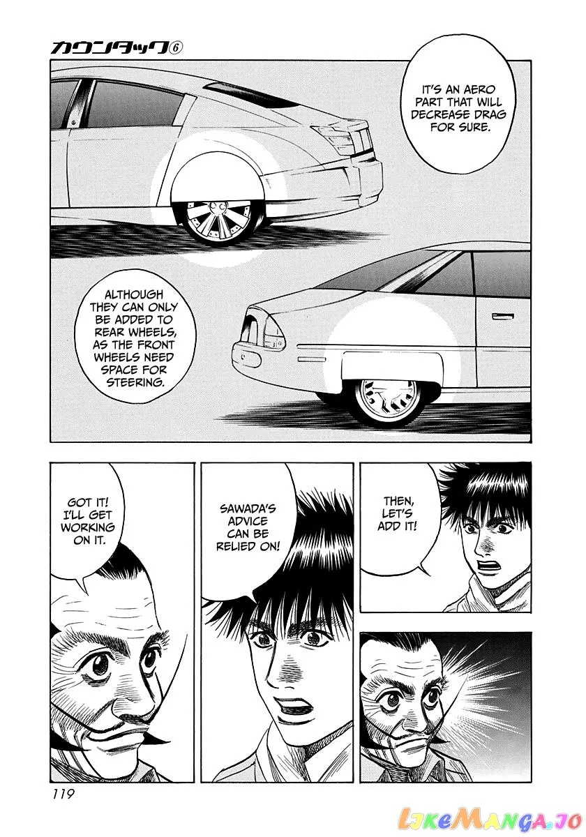 Read Countach  Manga chapter 50 image 13 on Lezhin