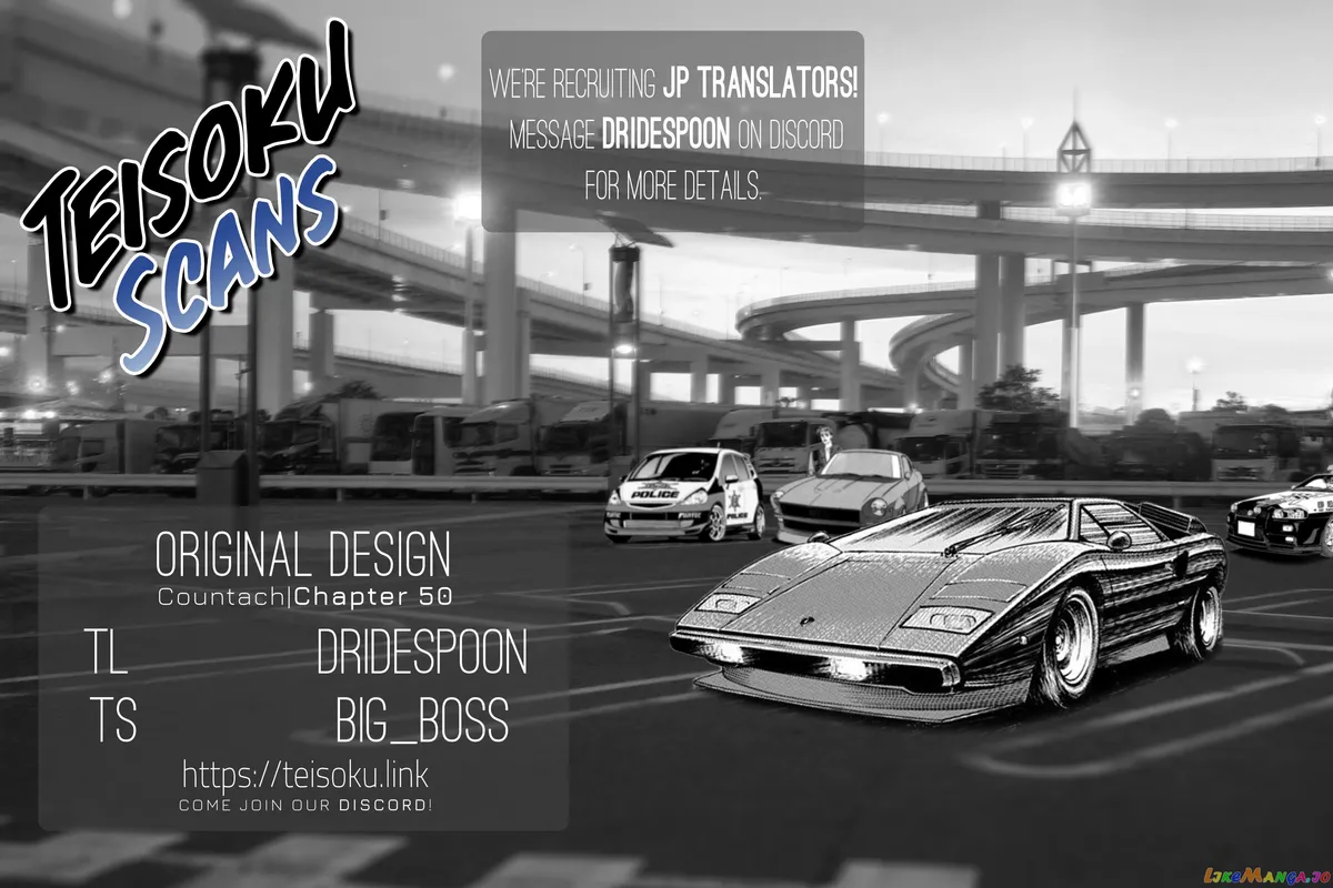 Read Countach  Manga chapter 50 image 15 on Lezhin