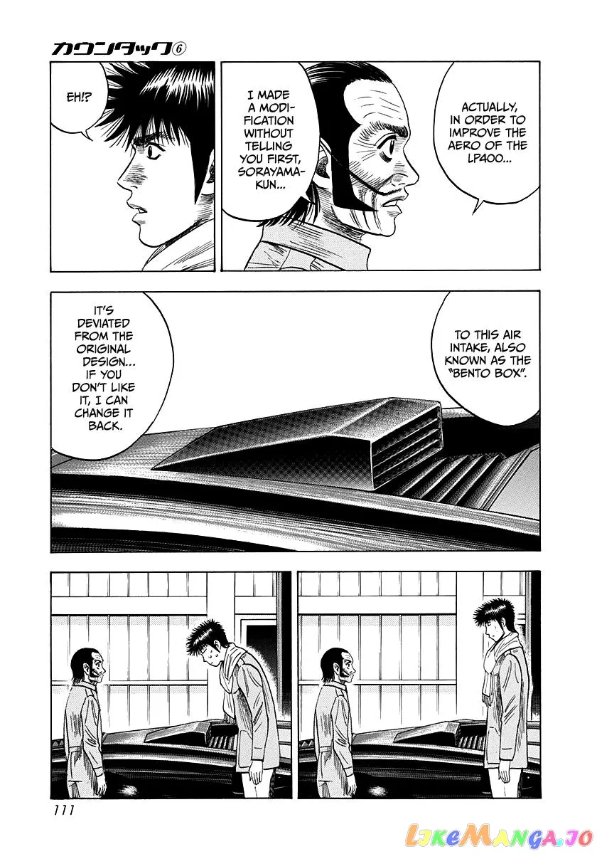 Read Countach  Manga chapter 50 image 5 on Lezhin