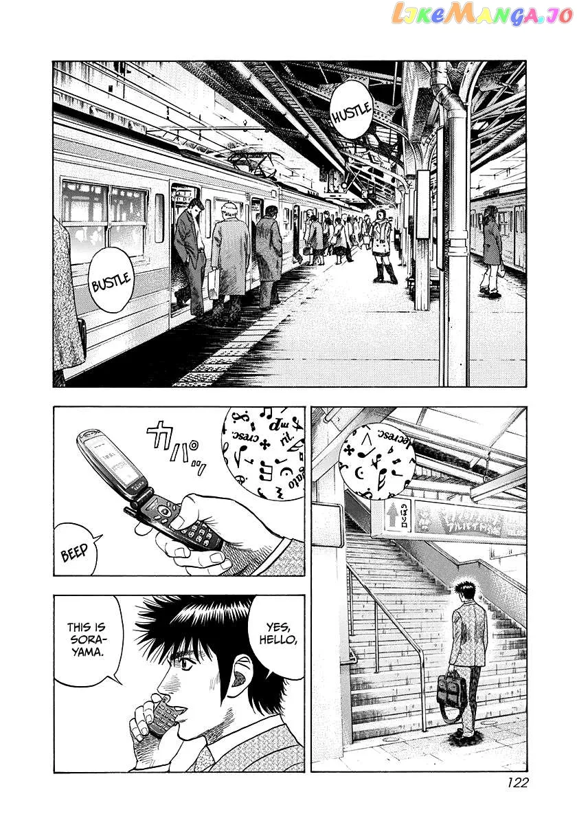 Read Countach  Manga chapter 51 image 1 on Lezhin