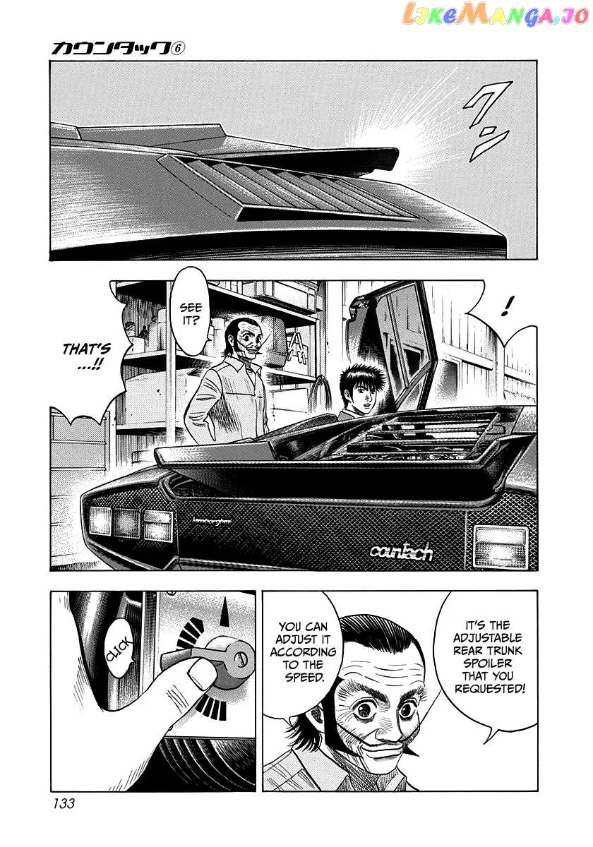 Read Countach  Manga chapter 51 image 11 on Lezhin
