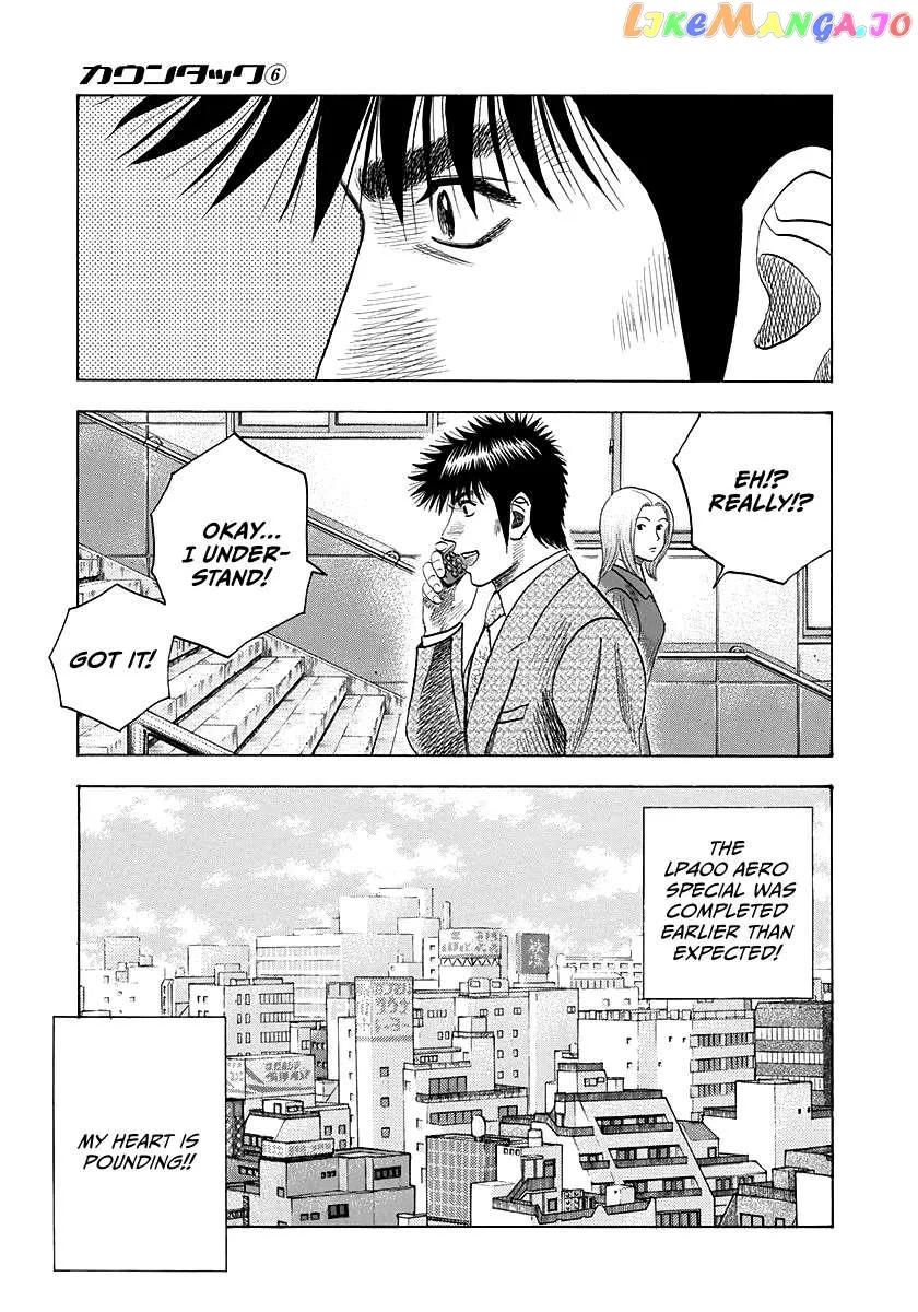 Read Countach  Manga chapter 51 image 2 on Lezhin