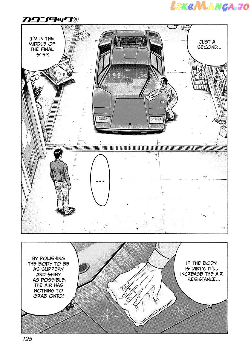 Read Countach  Manga chapter 51 image 4 on Lezhin