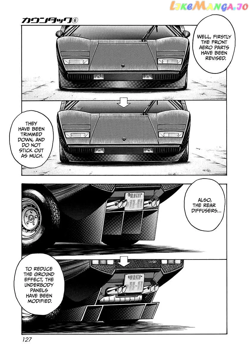 Read Countach  Manga chapter 51 image 6 on Lezhin