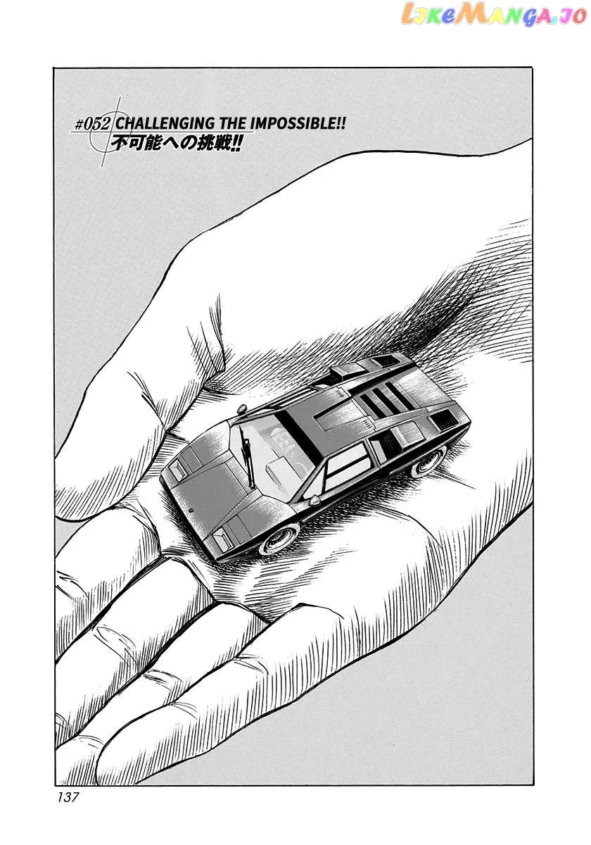 Read Countach  Manga chapter 52 image 0 on Lezhin