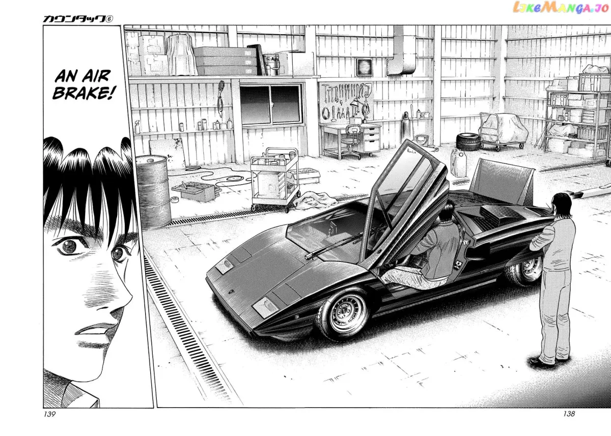 Read Countach  Manga chapter 52 image 1 on Lezhin