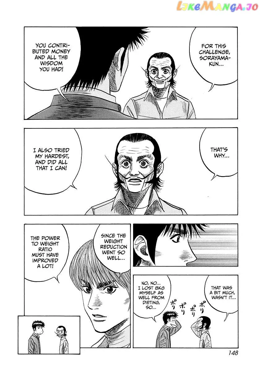 Read Countach  Manga chapter 52 image 10 on Lezhin