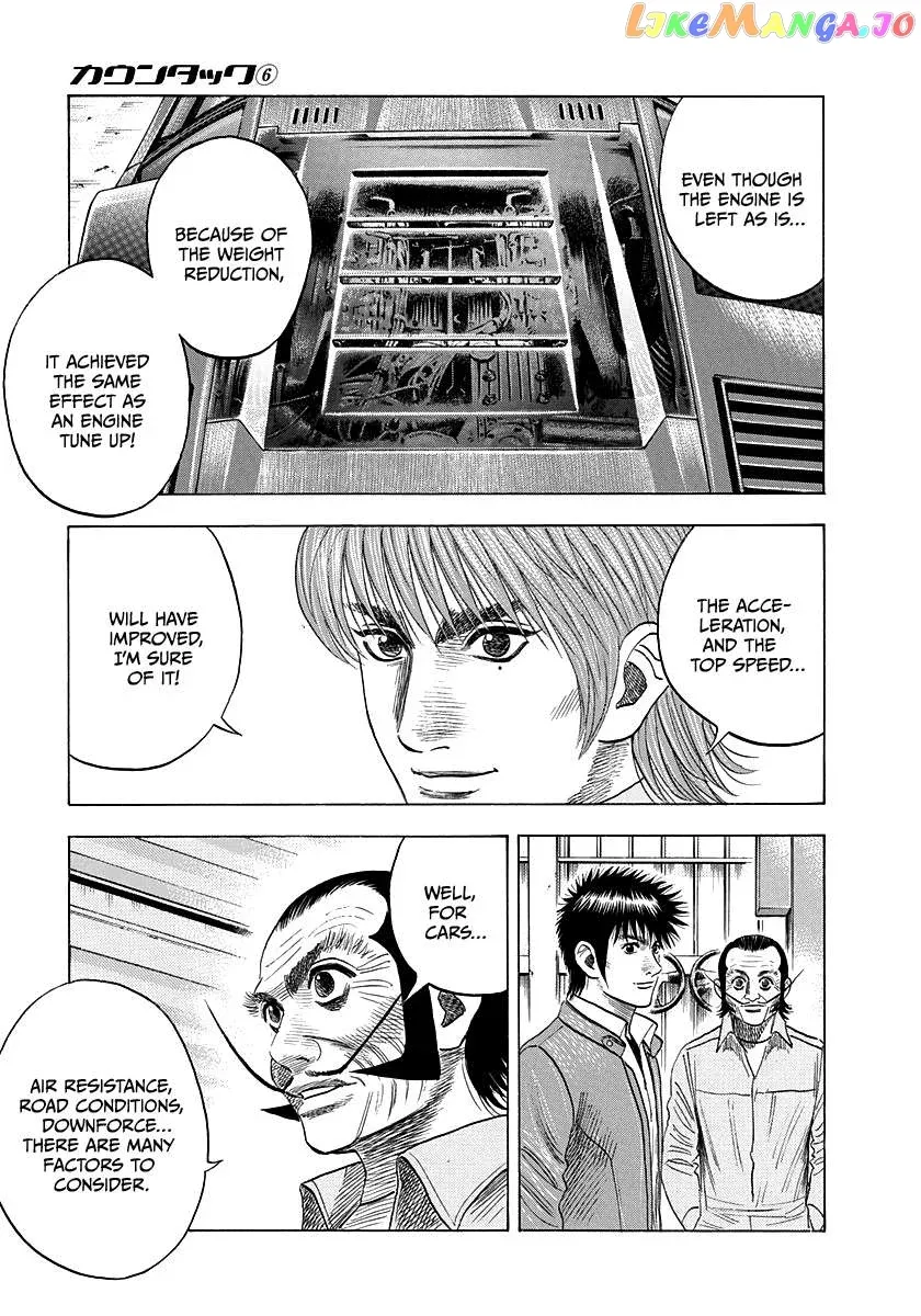 Read Countach  Manga chapter 52 image 11 on Lezhin