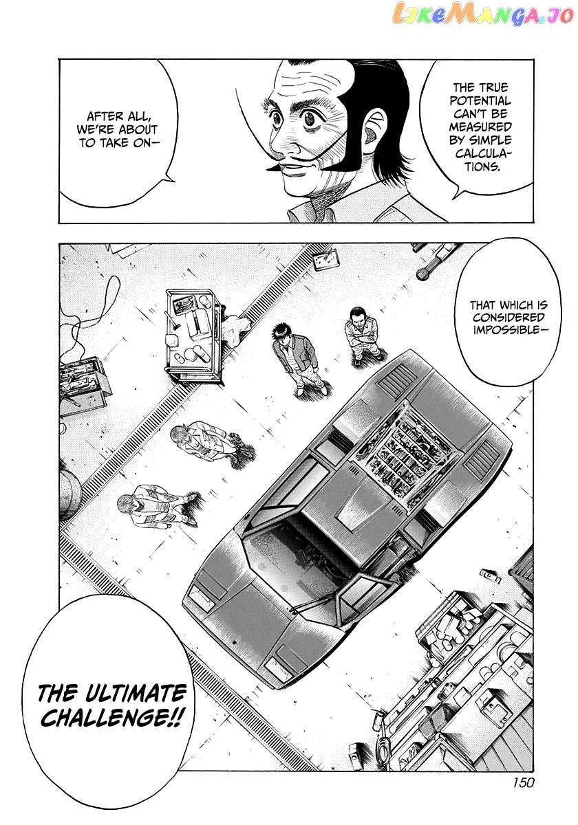 Read Countach  Manga chapter 52 image 12 on Lezhin