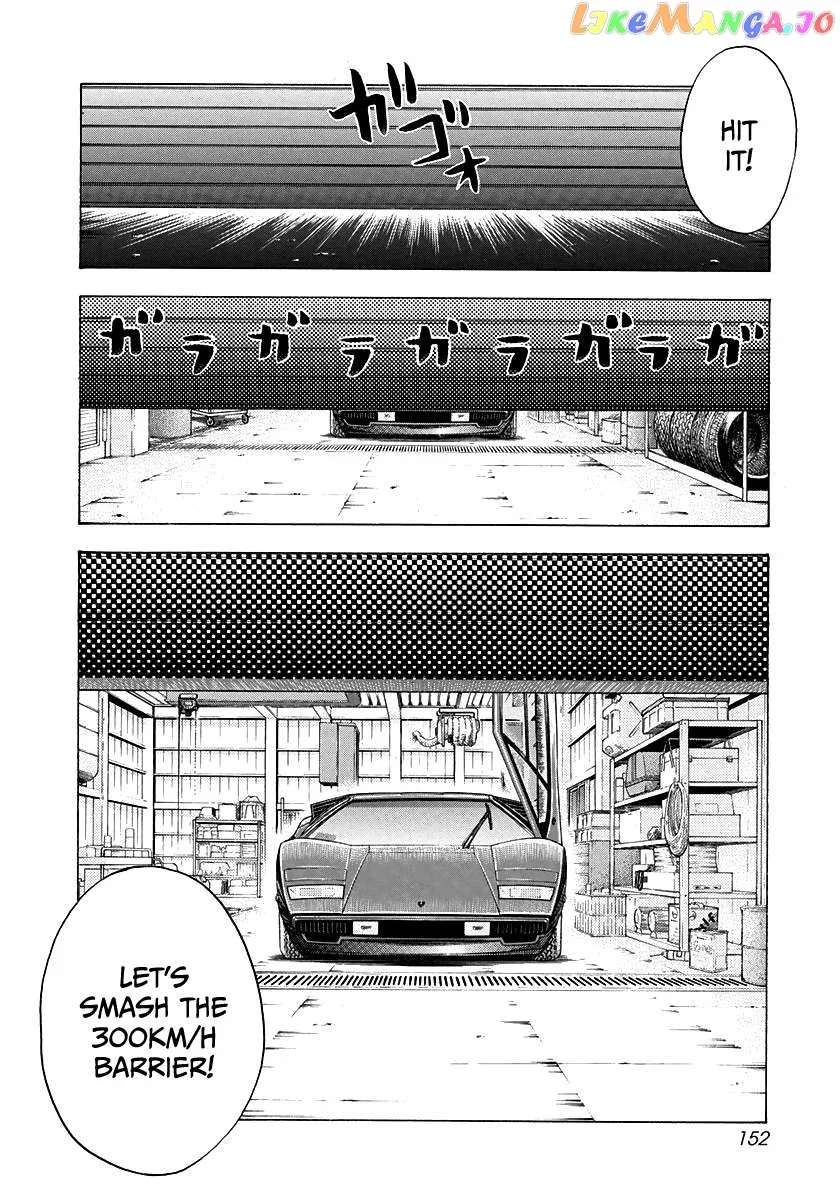 Read Countach  Manga chapter 52 image 14 on Lezhin