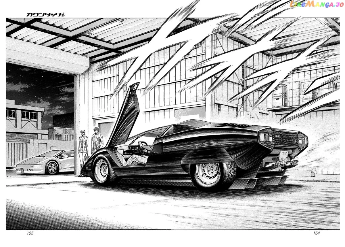Read Countach  Manga chapter 52 image 16 on Lezhin