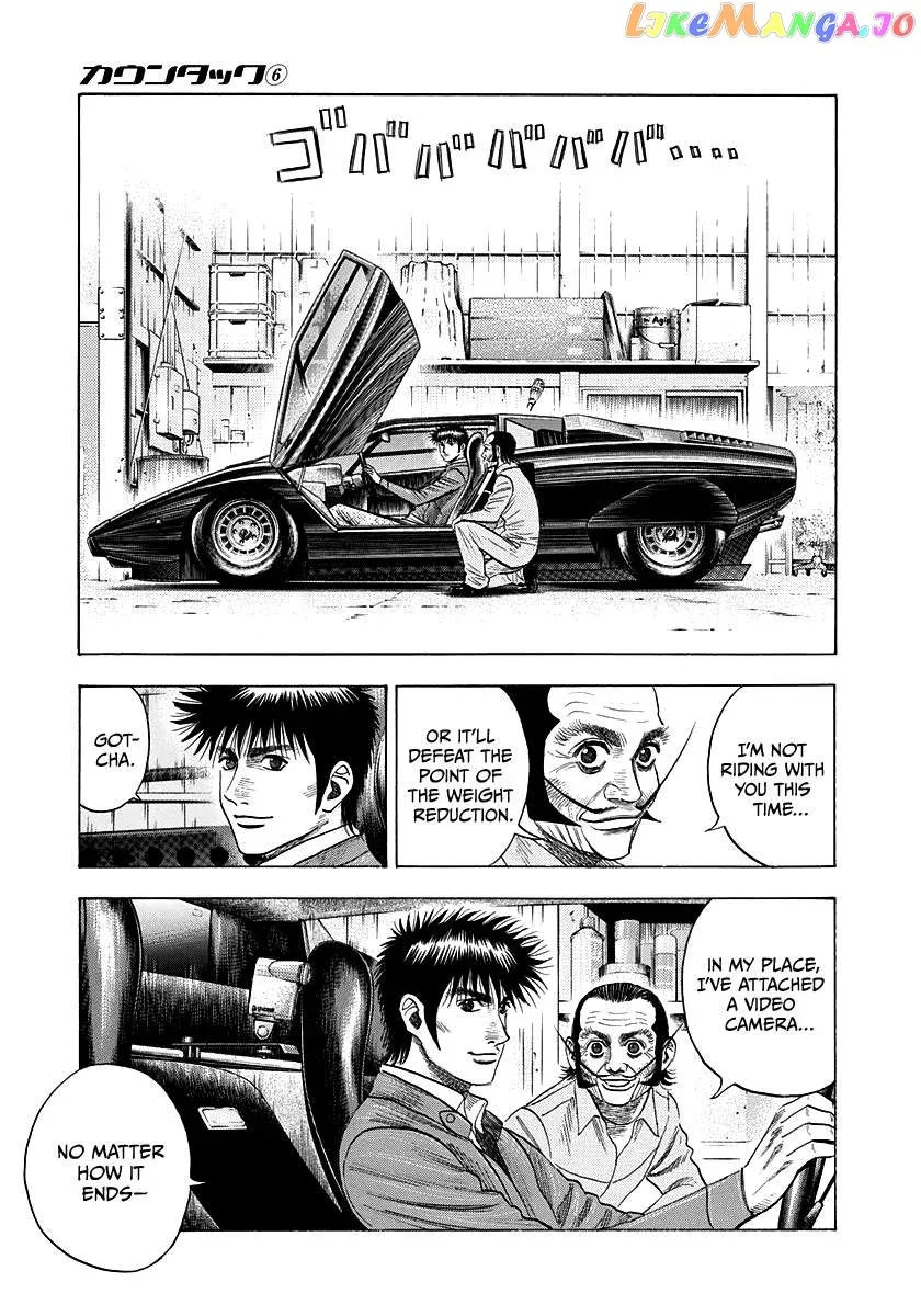Read Countach  Manga chapter 52 image 18 on Lezhin
