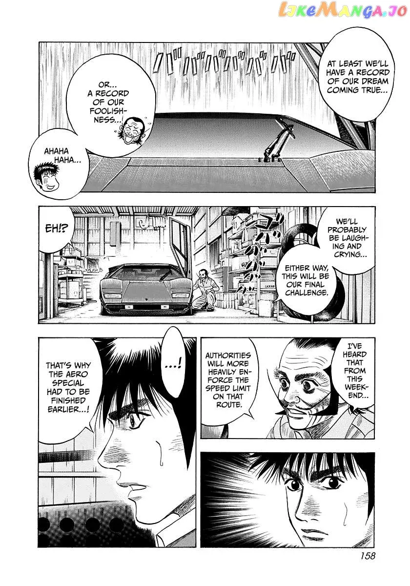 Read Countach  Manga chapter 52 image 19 on Lezhin