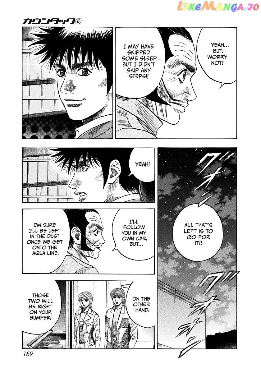 Read Countach  Manga chapter 52 image 20 on Lezhin