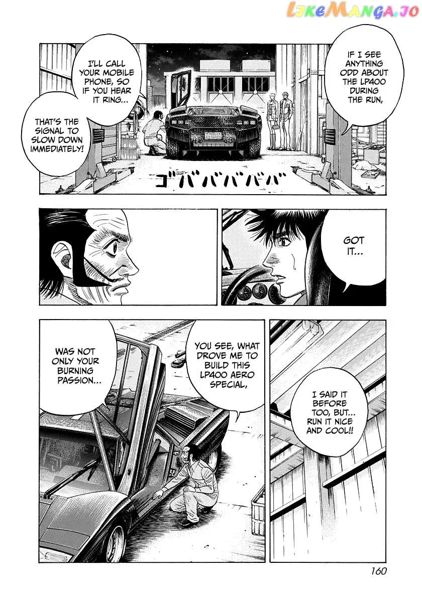 Read Countach  Manga chapter 52 image 21 on Lezhin