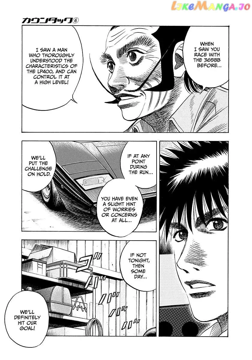 Read Countach  Manga chapter 52 image 22 on Lezhin
