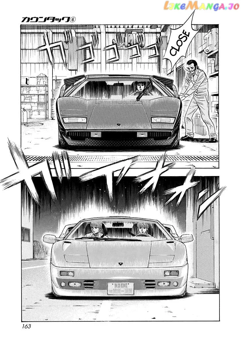 Read Countach  Manga chapter 52 image 24 on Lezhin